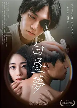 春台旧事古装权谋电视剧全集