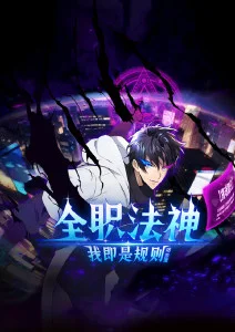 机械心跳科幻机战动漫番剧全集